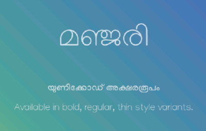 Malayalam Font Manjari