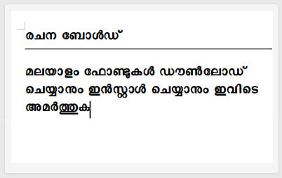 Malayalam Font Rachana Bold