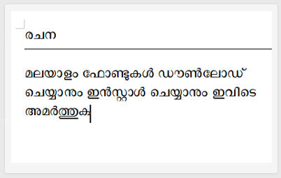 Malayalam Font Rachana